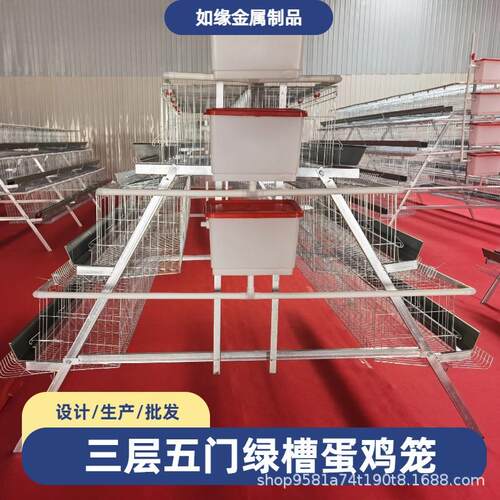 阶梯式蛋鸡笼三层五门绿槽款加粗A字型阶梯式鸡笼冷热镀锌蛋鸡笼