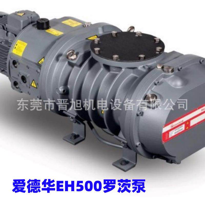 现货供应爱德华罗茨真空泵EH系列机械增压泵EH1200维修保养EH500
