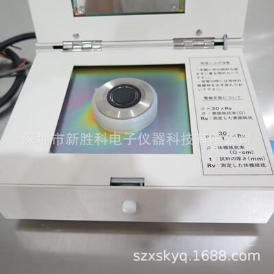 HIOKI日置SME-8311平板测试用电极