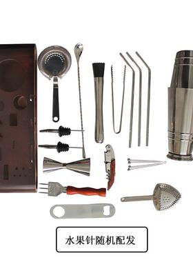 MVO30纳4不锈钢美调酒器三段摇式酒式壶套装架子收架酒吧用品