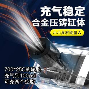 车载迷无线375充气泵便捷式 电动自行轻便打气筒胎高压车你充气轮