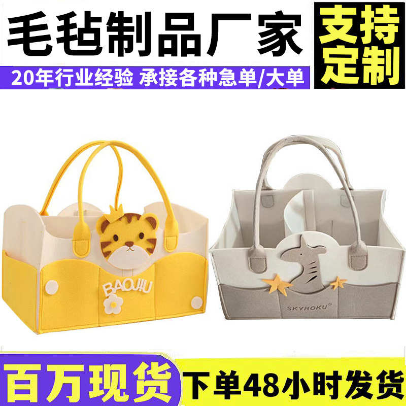 尿布批发包礼品无纺布伴毛毡加厚包热销毛托特卡通手毡包工厂礼湿