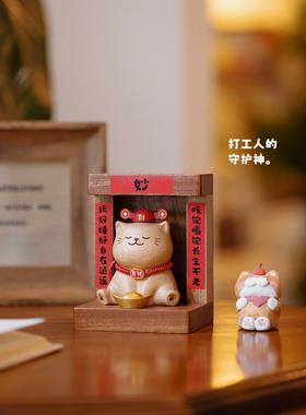 猫财神/招财猫摆件新年春节可爱创意玄关桌家居装饰生日乔迁礼物