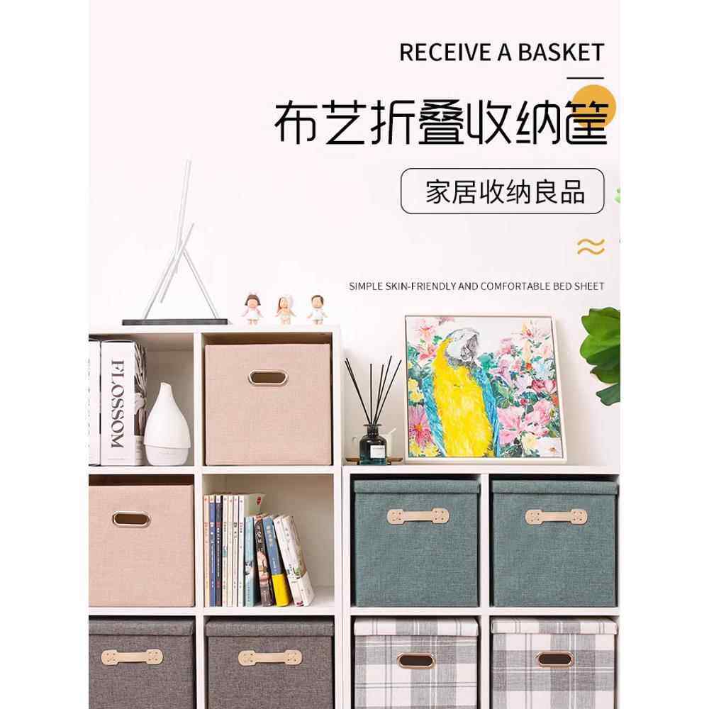 折叠整理箱收纳筐衣服学校衣柜定制收纳盒尺寸家用布艺收纳箱定制,收纳整理,收纳箱,淘宝优惠券,粉丝福利购,淘宝优惠卷