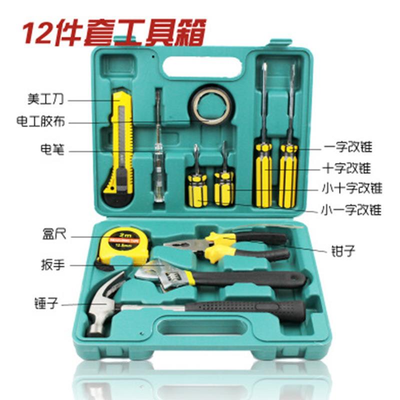 新款直销汽车维修工具箱16 12件套车载工具包 汽车家用五金手动组