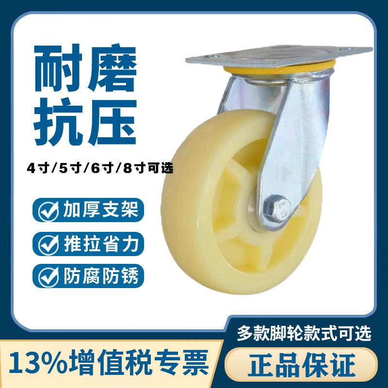 申牌万向轮重型双轮尼龙4寸568定向刹车脚轮轮子