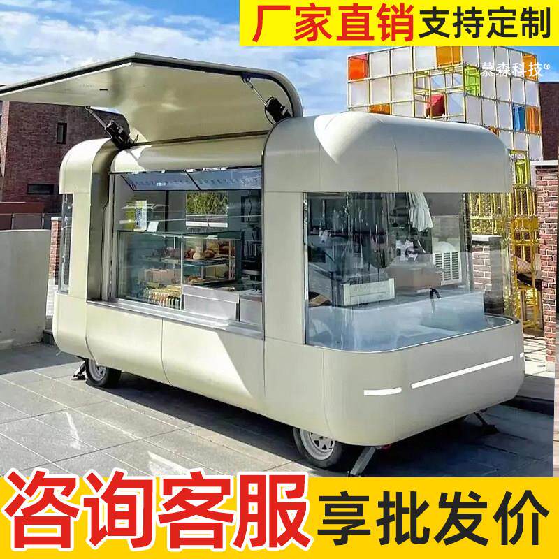 网红云仓餐车商用移动咖啡奶茶冰激凌多功能摆摊售卖小吃拖挂房车