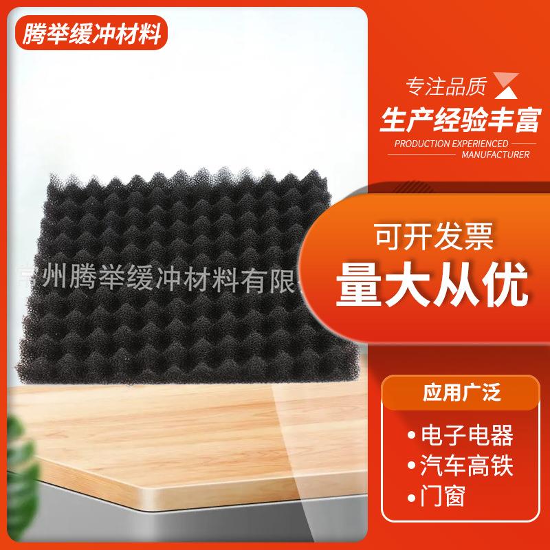 1B2家B装隔音KT/V酒店TJ2028隔音海绵防阻燃隔音减震快回弹隔音火