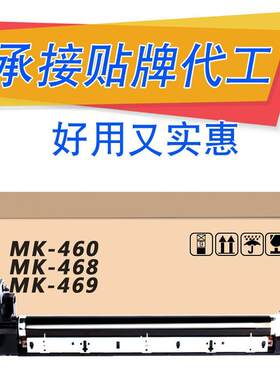 适用京瓷MK460套鼓 TASKalfa 180 220复印机感光鼓组件 181 221