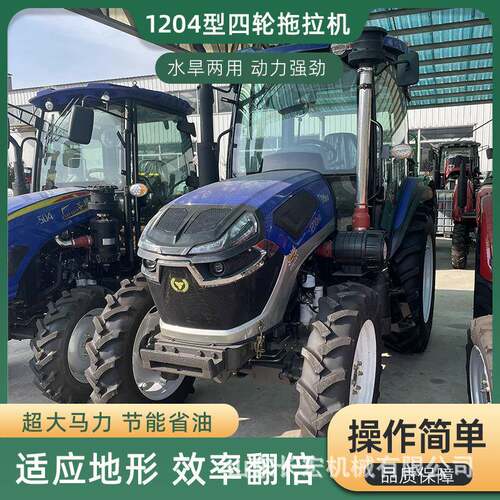 1204型轮式拖拉机农用耕田机旋耕机可搭配多种农具果园大棚管理机