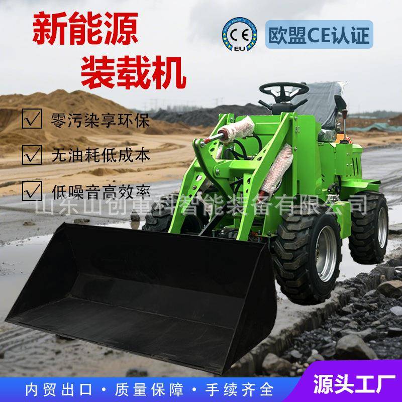 跨境新能源电动小铲车价格多功能家用推土机养殖场清理装载机厂家