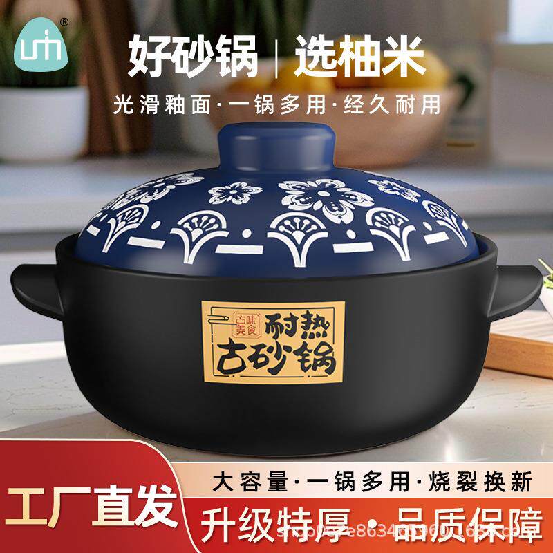 砂锅煲汤用煤气灶专用家用耐高温干烧不裂陶瓷砂锅炖锅炖汤沙锅