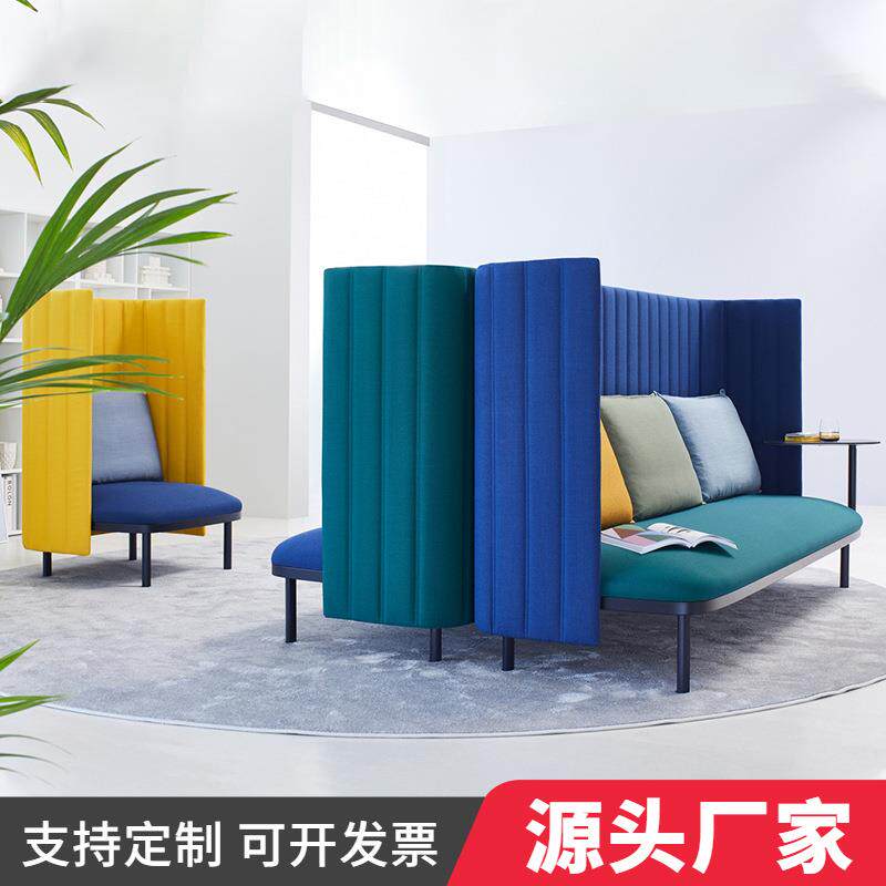简约布艺组合办公卡座沙发高背单双三人位商用接待洽谈组合沙发