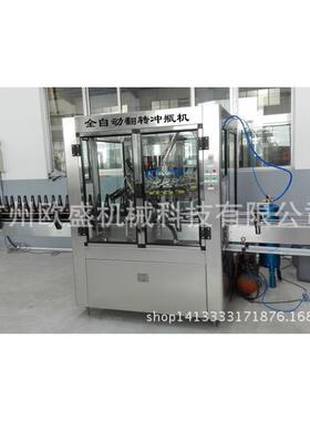 料灌塑装封尾机45444管封尾机铝管封机自尾动封尾机