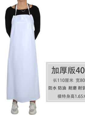 皮pu围裙防水防油软皮食堂餐饮专用女白色厨房厨师工作男加厚围腰