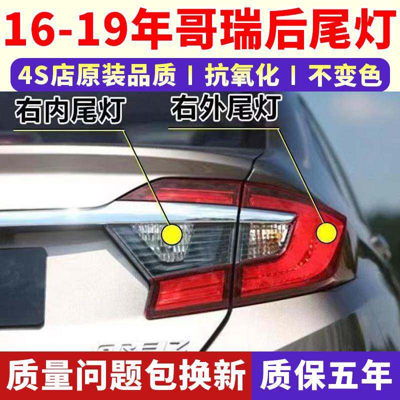 适用于15 16 17 18 防追尾灯