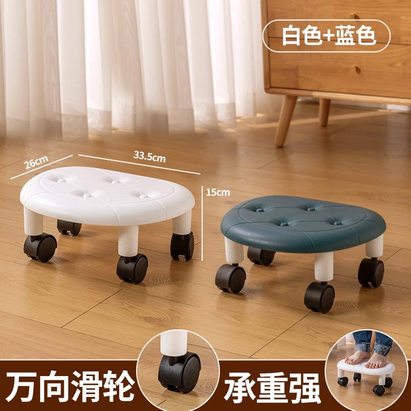 A1美CEH缝小移动凳家用的2学子步万向轮凳滑带轮静音小矮凳轮子板