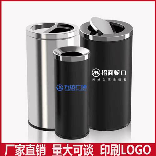 港式垃圾桶不锈钢大容量万达商场酒店大堂立式烟灰桶洗手间手纸桶