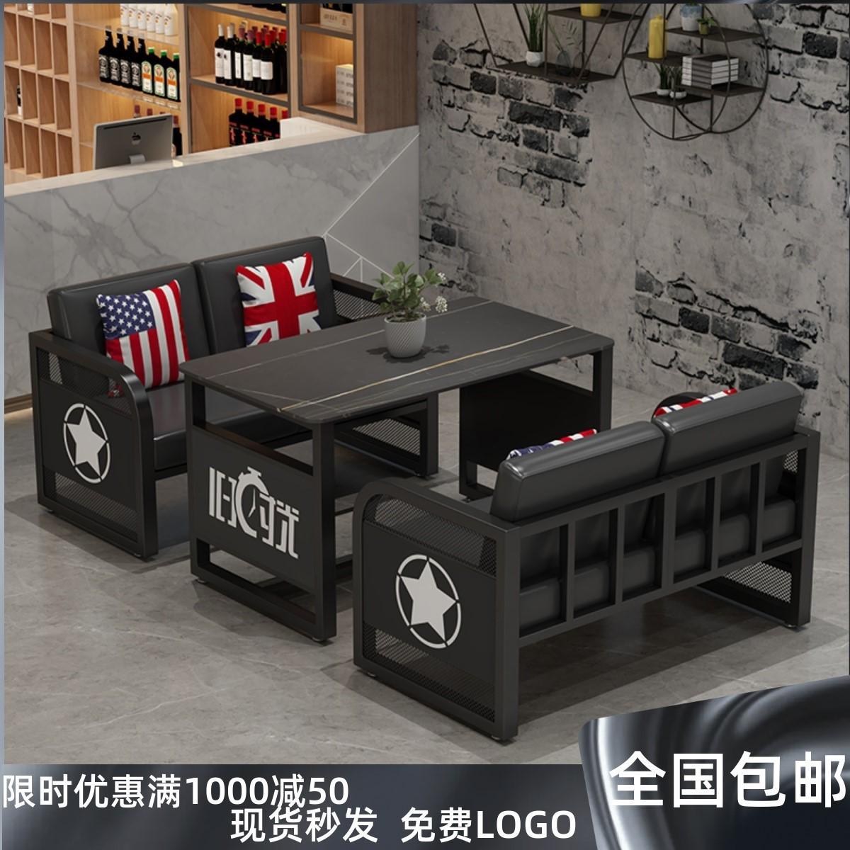 工业风酒馆酒吧清吧卡座沙发洽谈烧烤火锅店西餐厅咖啡馆桌椅组合