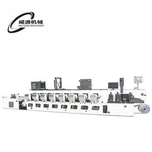 供应WT5 五色商标印刷机 450型不干胶塑料印刷机