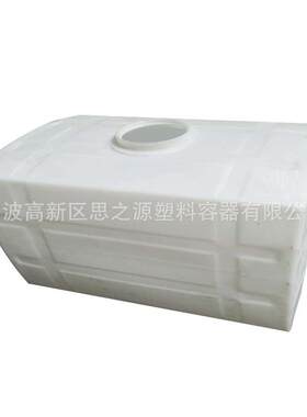 厂家半吨卧式水箱500升高压冲洗车塑料水桶0.5立方塑胶车载桶