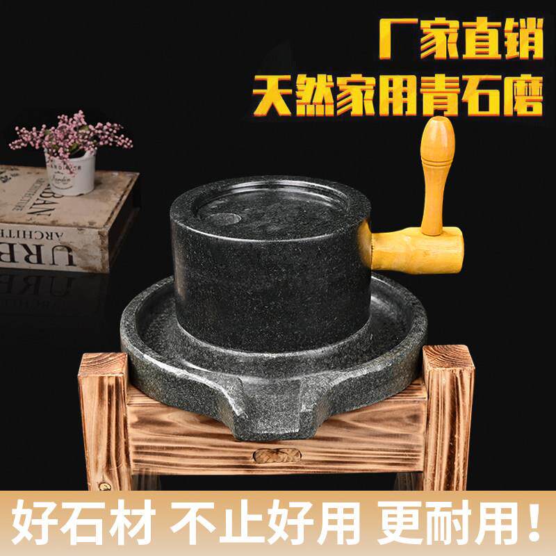 覆古小石磨家用手工石磨家用石磨盘小石磨家用迷你石磨豆浆豆腐机