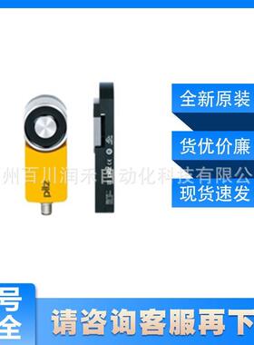 PSEN sl-0.5p 4.1 / PSEN sl-0.5fm 1u皮尔兹pilz安全门570574