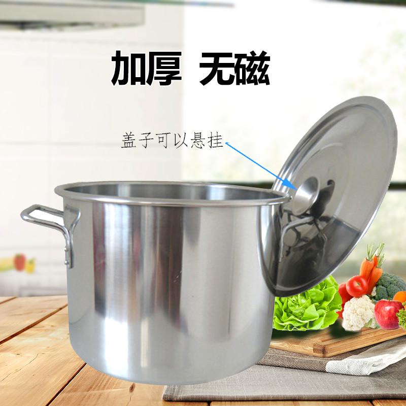 不锈钢汤锅汤桶加厚带盖圆桶30/35/40/45/50/60包邮不锈钢水桶