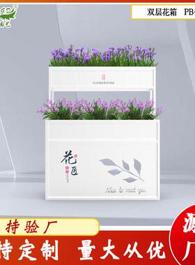 欧式双层组合款镀锌板花箱商场室内花卉种植槽绿化美化装饰花箱