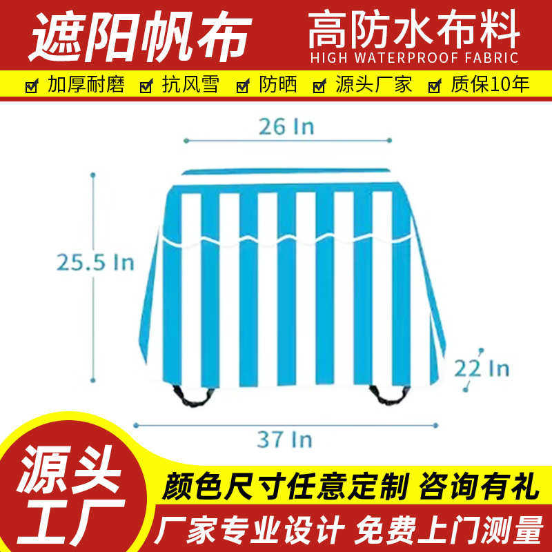 遮阳棚防雨罩雨棚布隔热布加厚蓬布防雨布可定制耐用颜色100多种