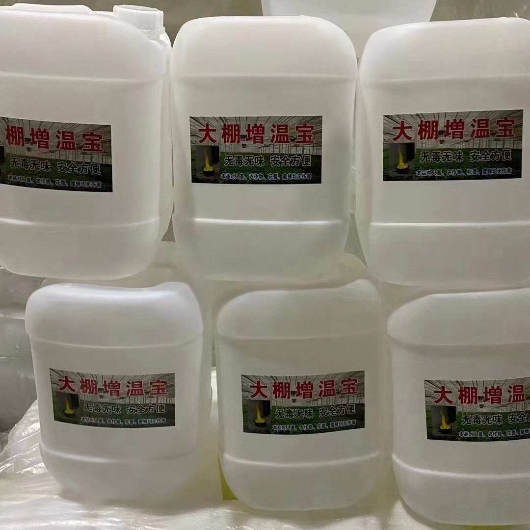 现货供应大棚增温宝剂液体增温块棚内蔬菜水果花房养殖大棚增温液