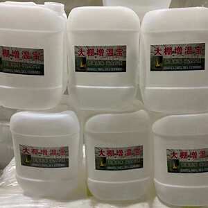 现货供应大棚增温宝剂液体增温块棚内蔬菜水果花房养殖大棚增温液