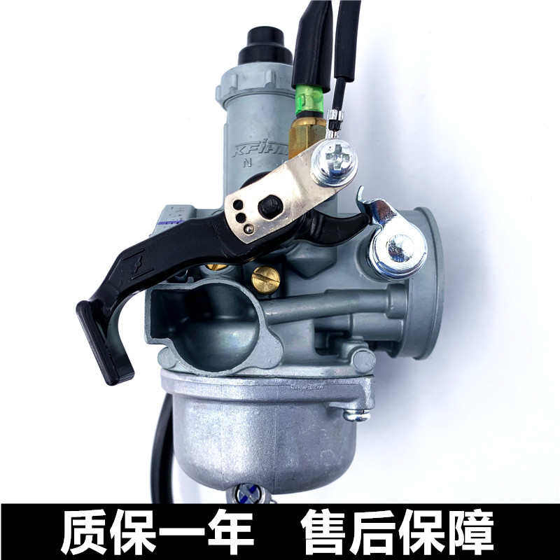 适用锋郎125 WH125-12化油器KYY锐彪锋驰SDH125-53原装化油器配件