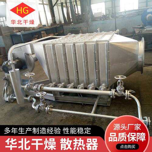 工业铝翅叶管式散热器 不锈钢蒸汽换热器 可拆式板式空气热交换器