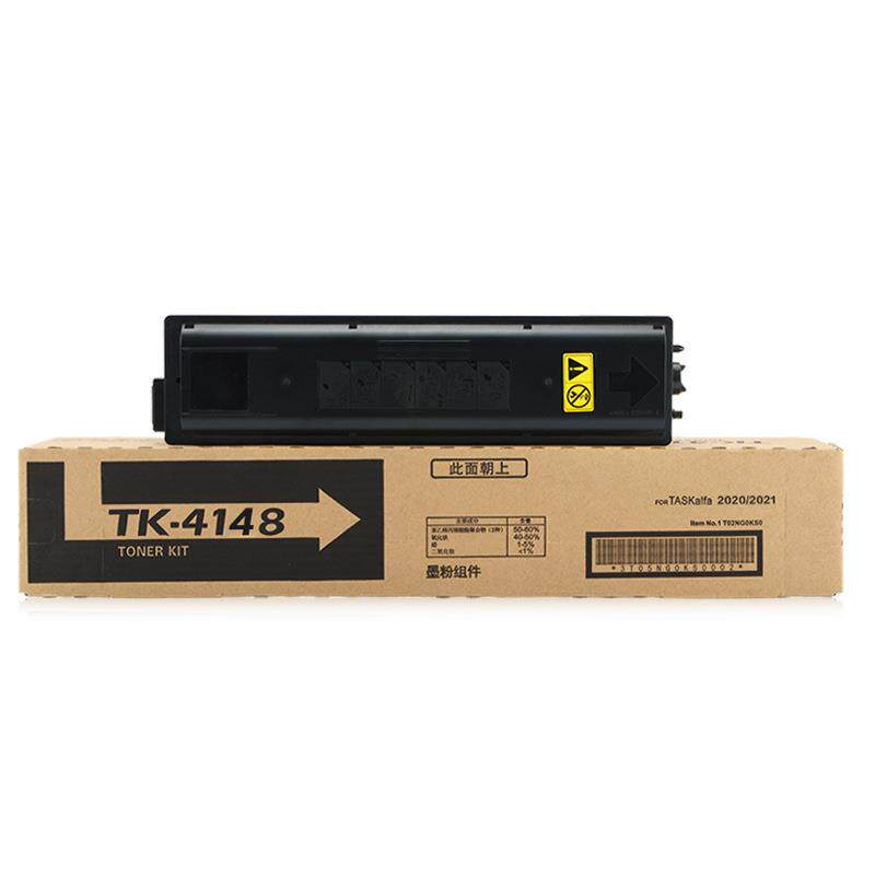 适用京瓷TK-4168粉盒TASKalfa 2320 2321复印机墨盒碳粉