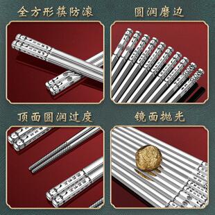 steel 316 304 stainless antibacterial chopsticks