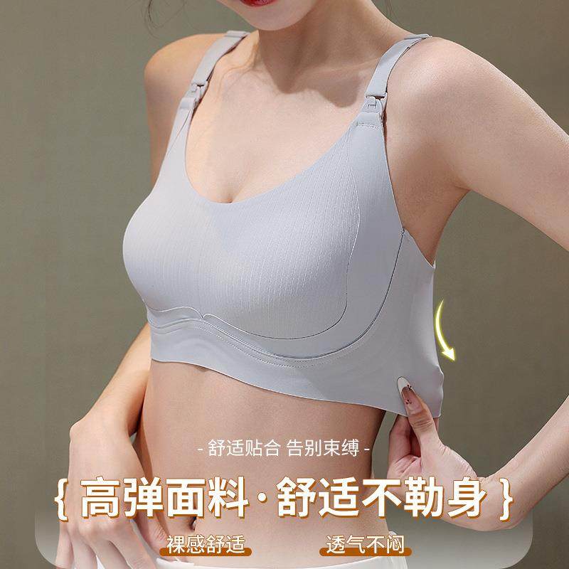 新款直销怀孕期大胸显小哺乳文胸母乳罩运动宝妈喂奶前上开扣提拉
