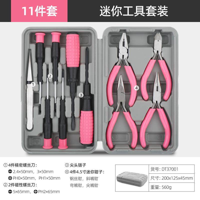 正品孟手工d希iy钳子组合套 功能装尖多嘴钳圆嘴平口珠宝首饰工具,五金/工具,尖嘴钳,淘宝优惠券,粉丝福利购,淘宝优惠卷