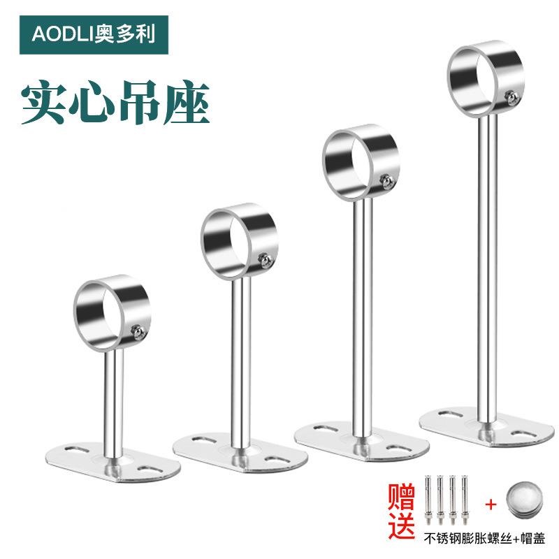 不锈钢吊杆晾衣管吊通不锈钢晾衣架座加厚实心吊座阳台晾衣法兰座