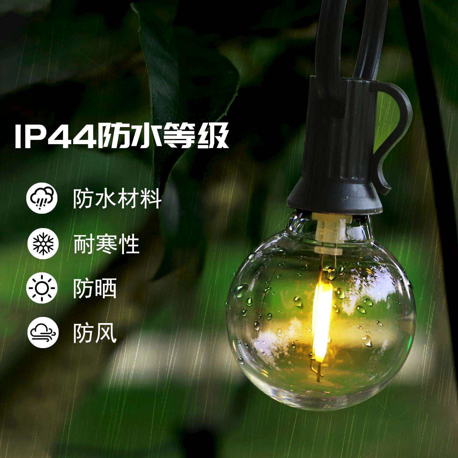 LED太阳能G40球泡装饰灯灯泡钨丝灯串室外户外防水圣诞装饰灯串