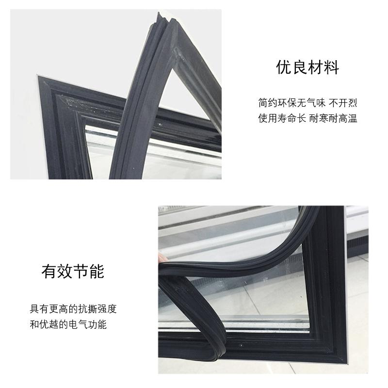 饮料磁性密封圈玻璃柜门小卖部胶条展示胶条柜超市商店柜密封条