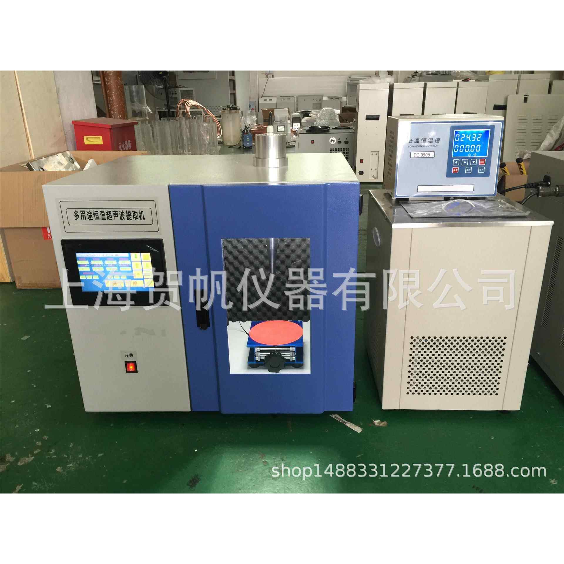 650CT单头型多用途恒温超声波提取机萃取装置上海贺帆厂家价格