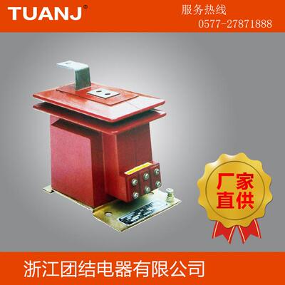 LZX-10Q全工况小体积开关柜用电流互感器
