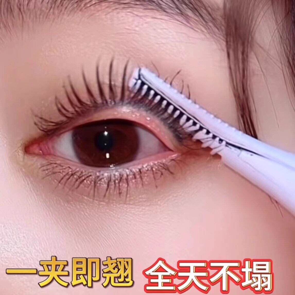 电动睫毛夹睫毛卷翘器电烫睫毛夹充电款加热卷烫器烫眉器睫毛器