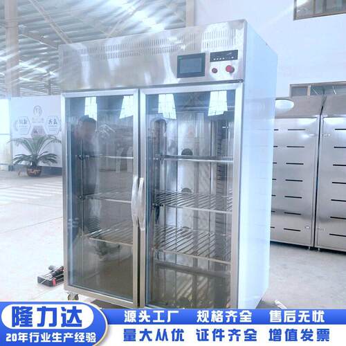 牛羊肉低温湿解冻机全自动鸡肉解冻柜低温缓化解冻设备