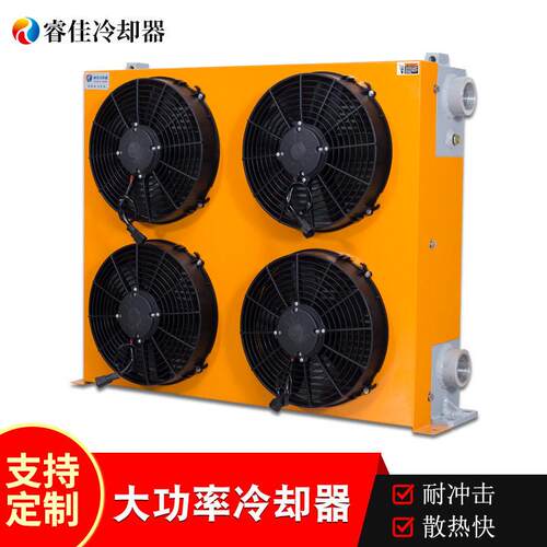 定制大功率冷却器翅片管式热交换器工业机械散热器风冷散热器