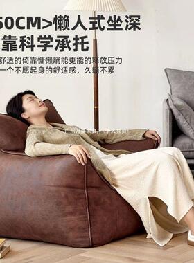 轻奢懒人沙可躺可睡人复古风房间单沙发客RJK厅阳台人单简约休发