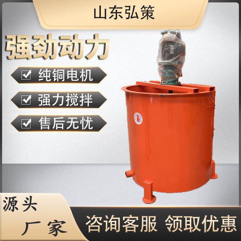 J900立式小型搅拌机 立式单层水泥砂浆搅拌桶 注浆机配套搅拌机