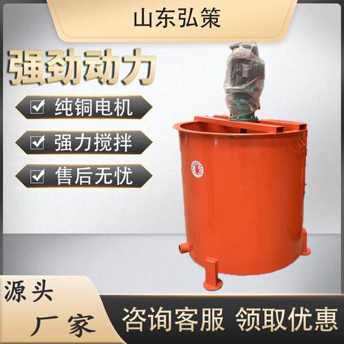 J900立式小型搅拌机 立式单层水泥砂浆搅拌桶 注浆机配套搅拌机