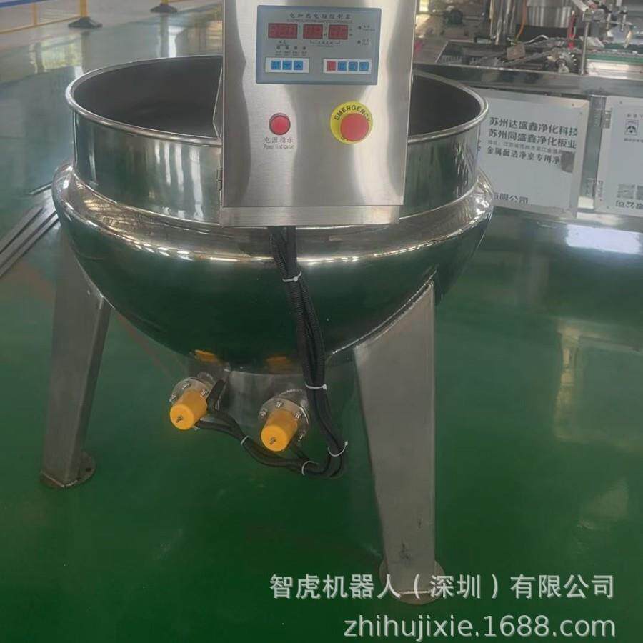 &ldquo;爆浆眼球软糖浇注机糖果设备糖果机眼球糖成型机软糖设备&rdquo;